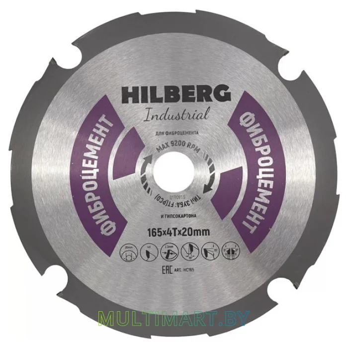 Пильный диск Hilberg HC165
